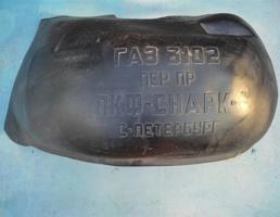Подкрылок передний правый для ГАЗ  запчасти бу